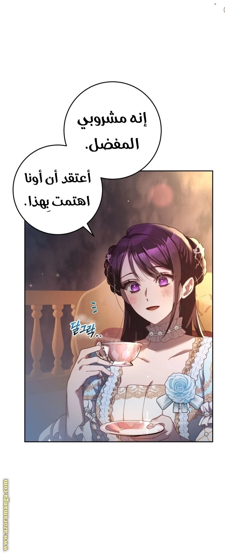 الصفحة 38