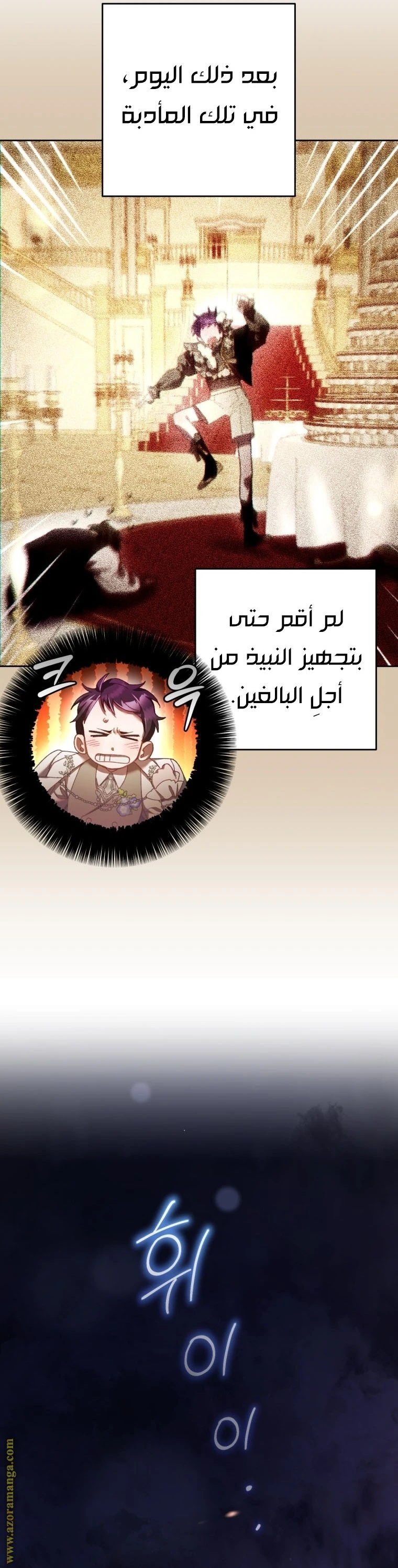 الصفحة 40