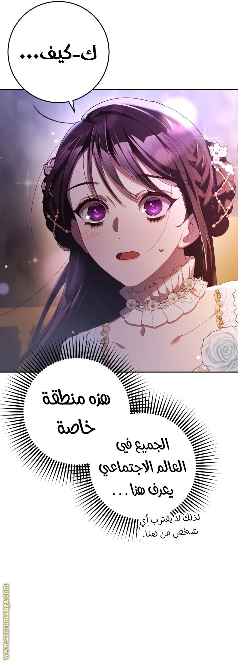 الصفحة 44
