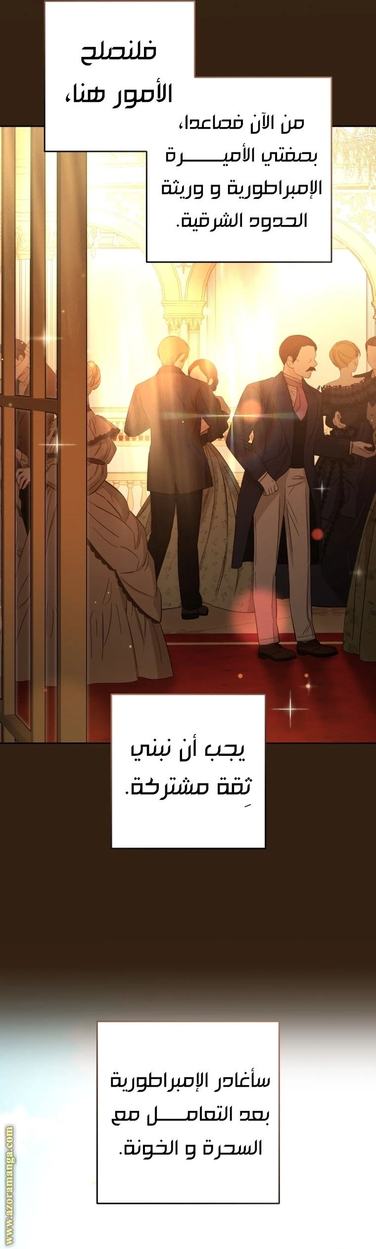 الصفحة 47