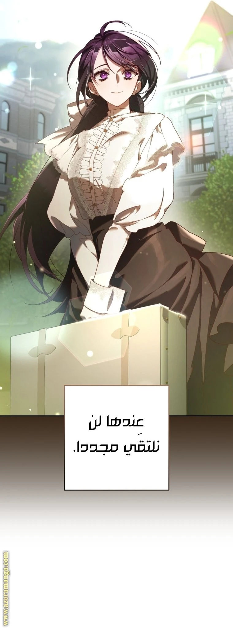 الصفحة 48
