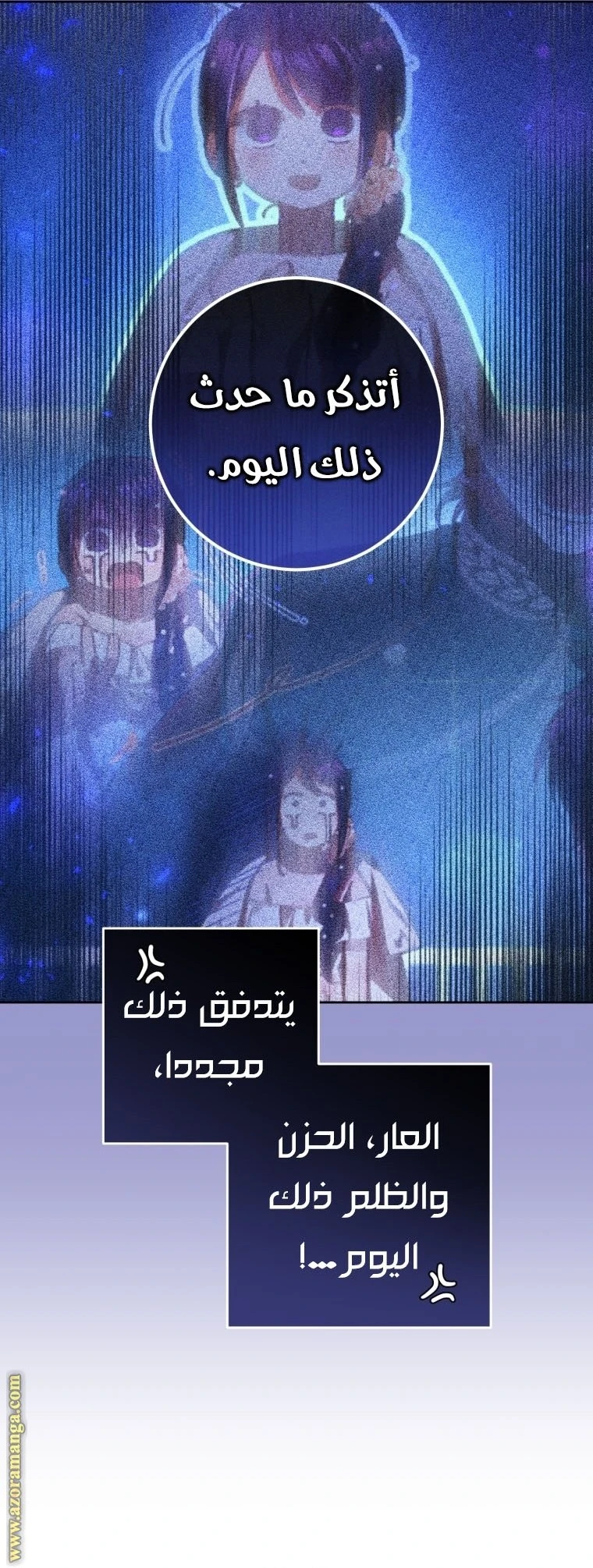 الصفحة 50