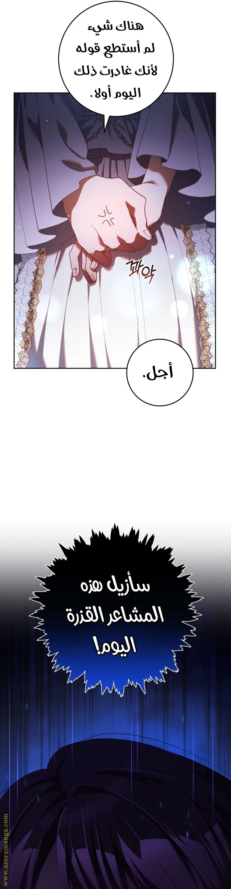 الصفحة 51