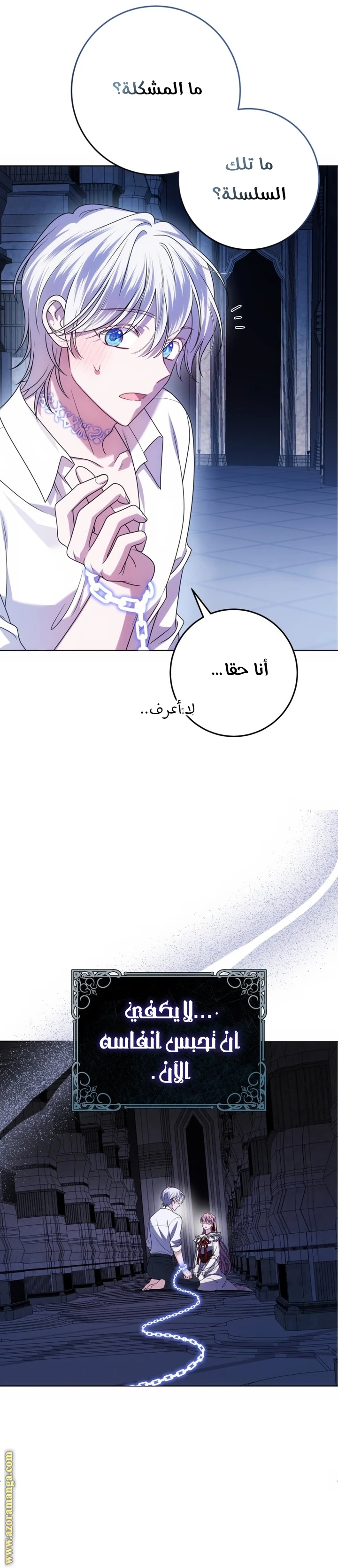 الصفحة 13