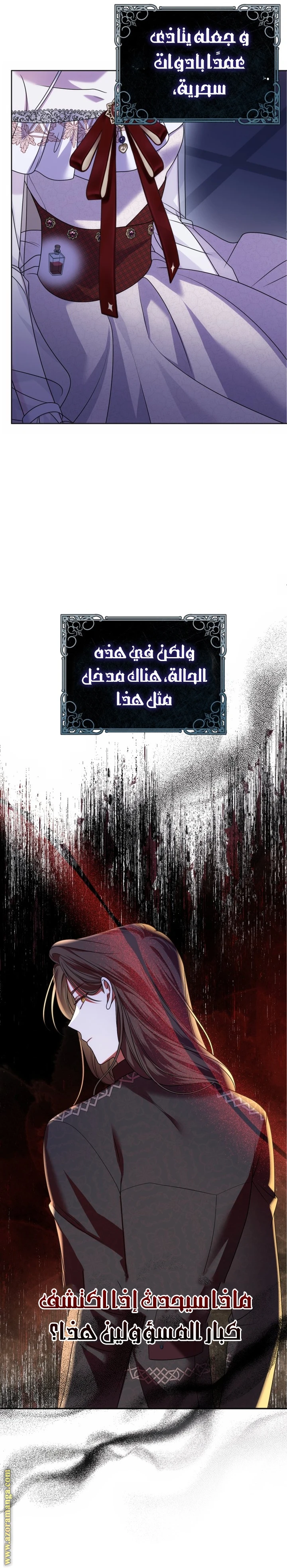 الصفحة 14