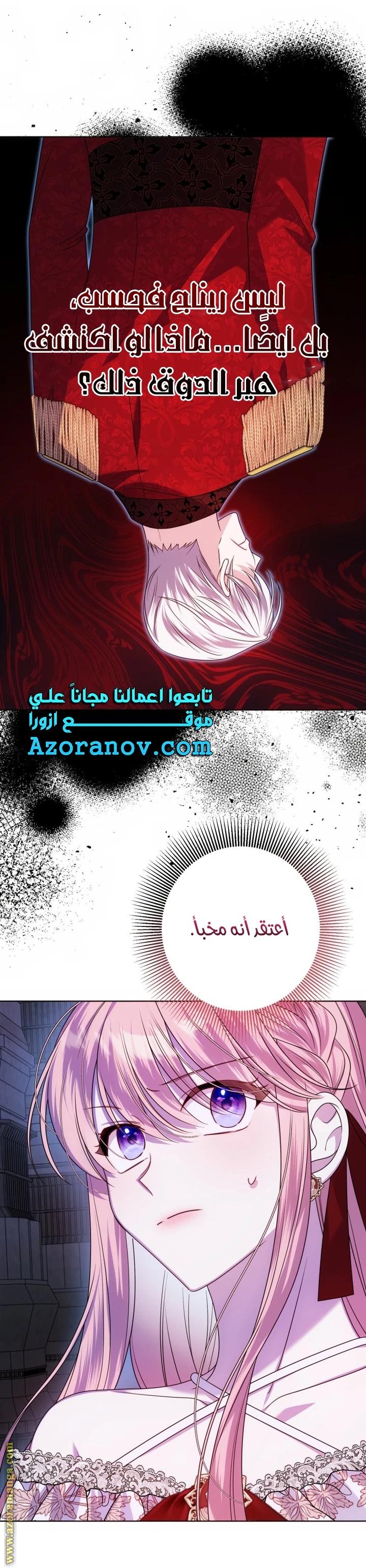 الصفحة 15