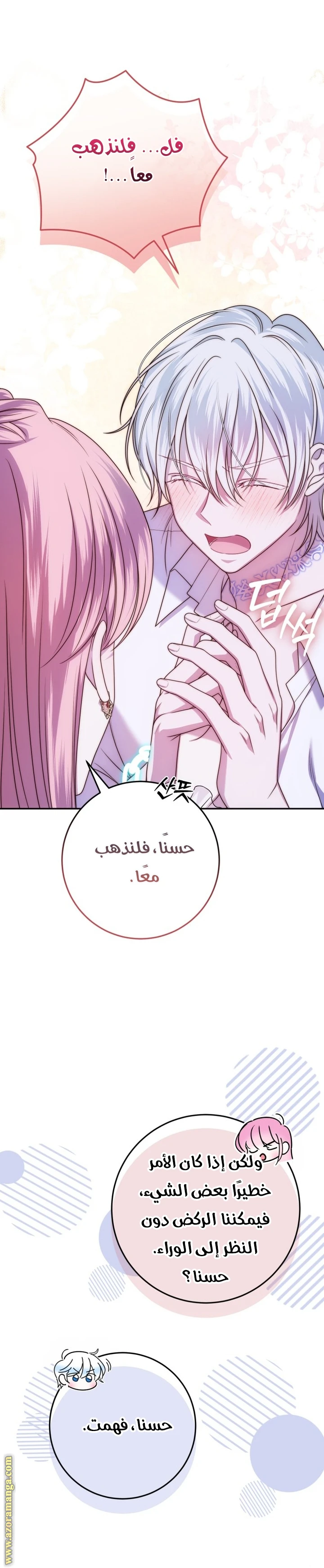 الصفحة 18