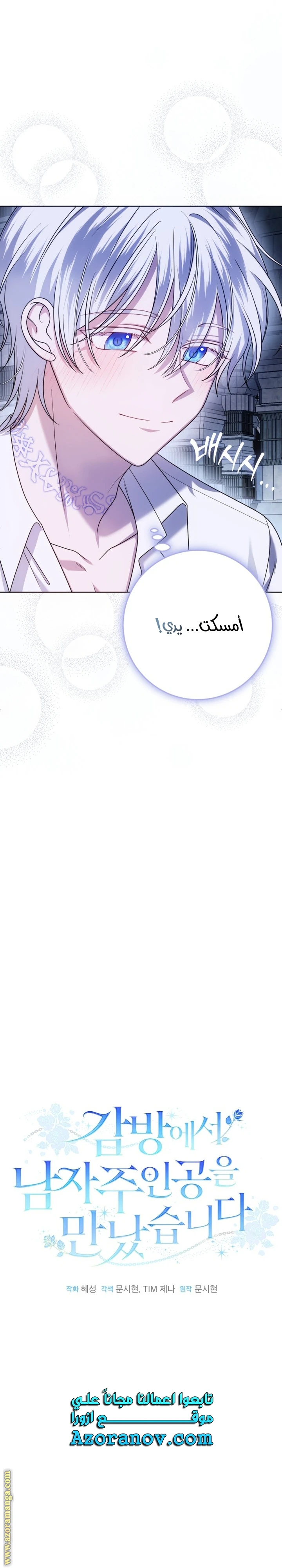 الصفحة 20
