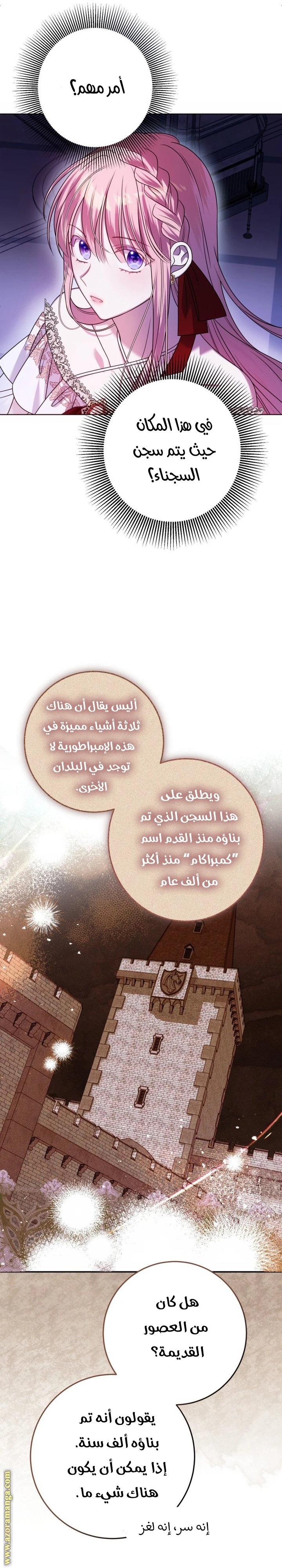 الصفحة 23