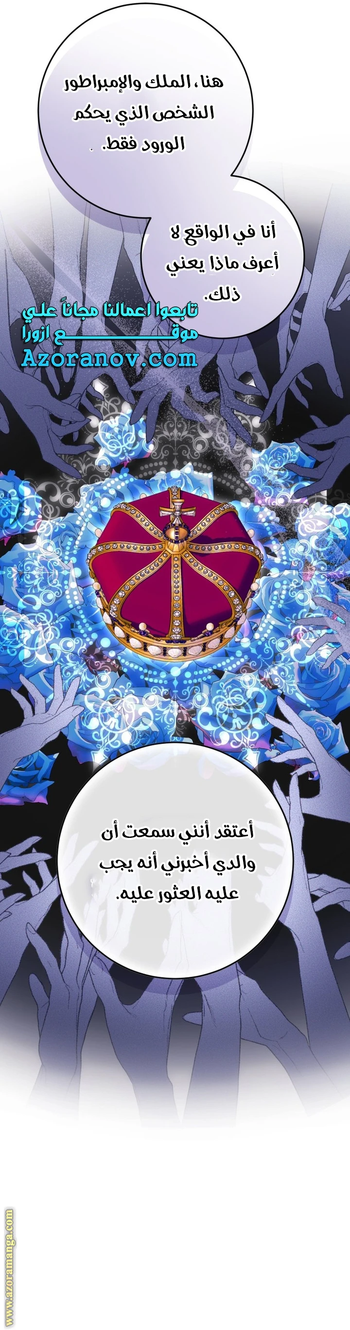 الصفحة 28