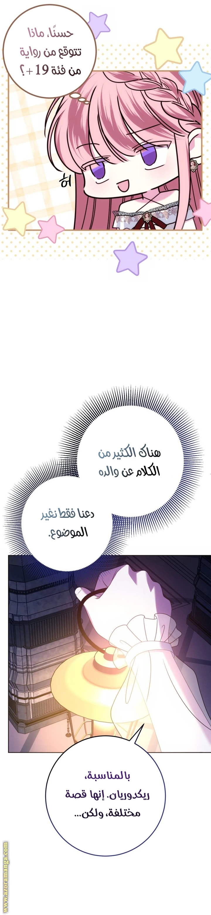 الصفحة 30