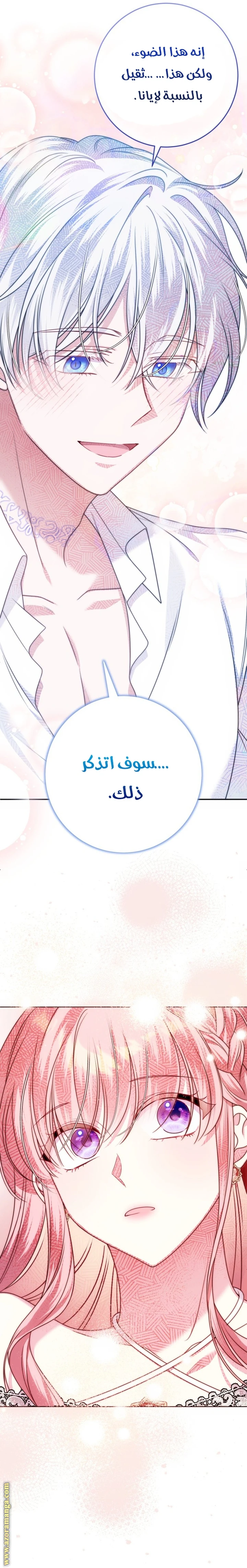 الصفحة 34