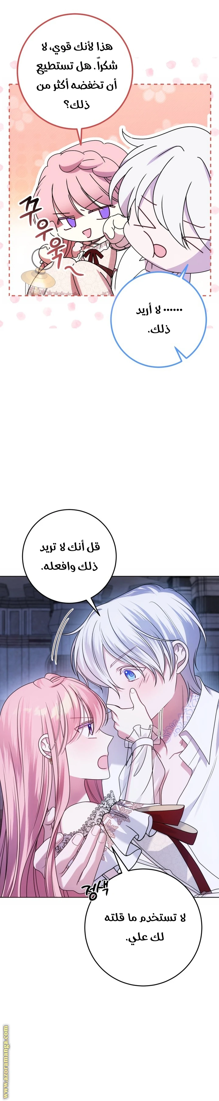 الصفحة 35
