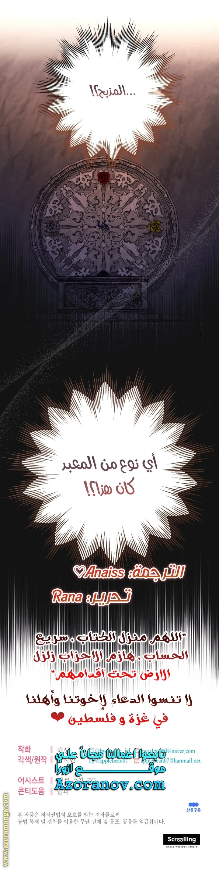 الصفحة 38