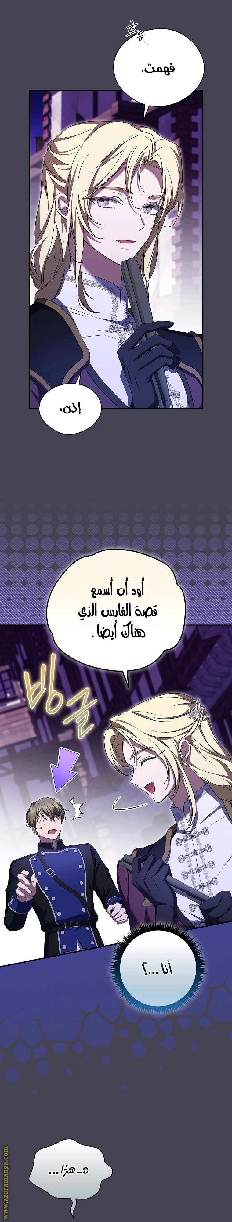 الصفحة 4