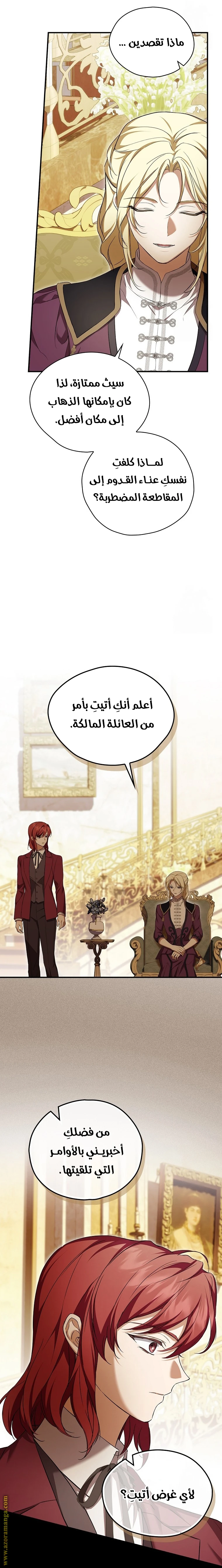 الصفحة 14