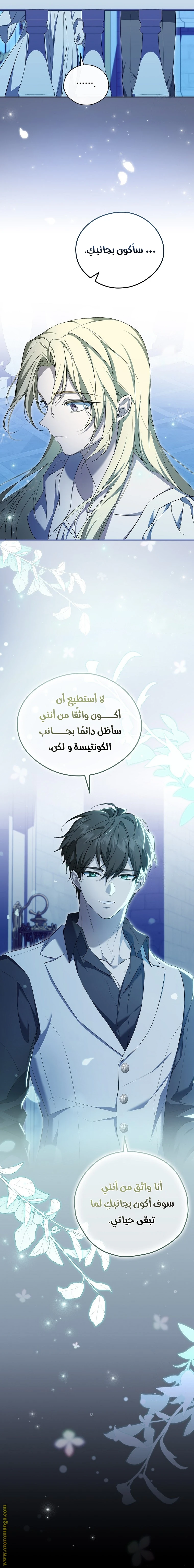 الصفحة 21