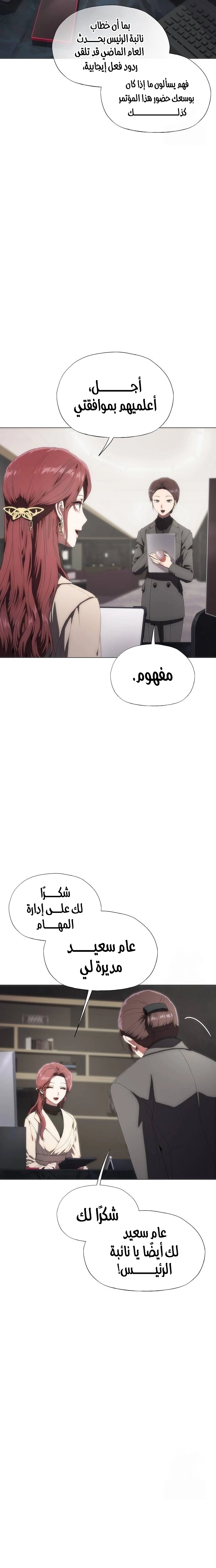 الصفحة 5