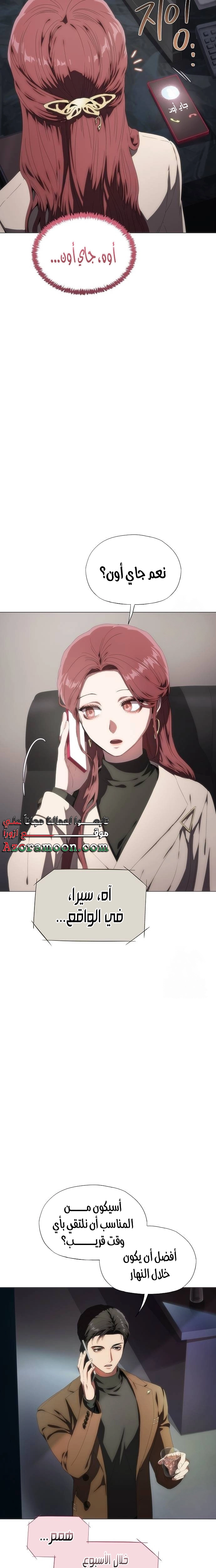 الصفحة 9