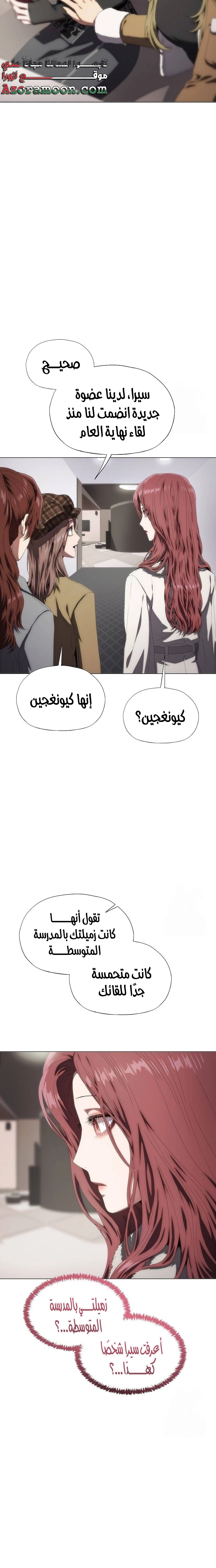 الصفحة 18