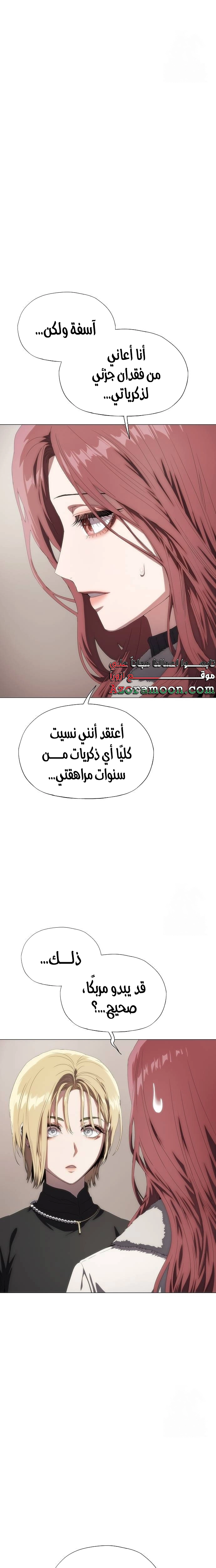 الصفحة 22