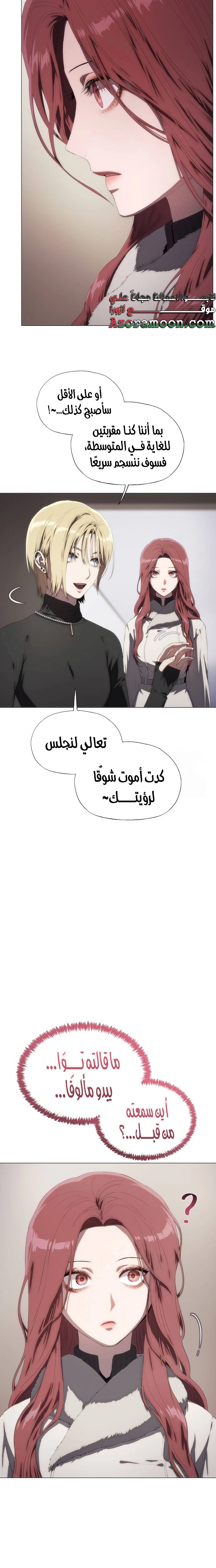 الصفحة 25