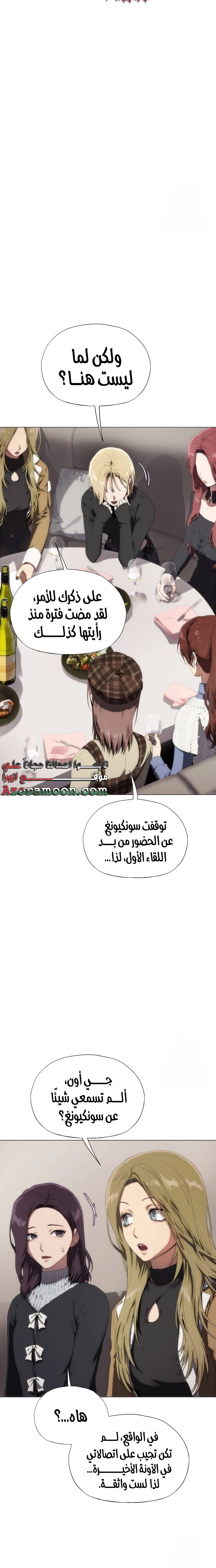الصفحة 30