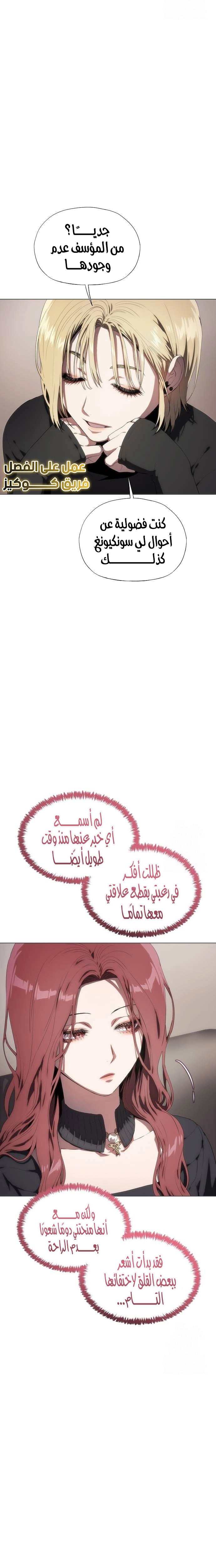 الصفحة 31