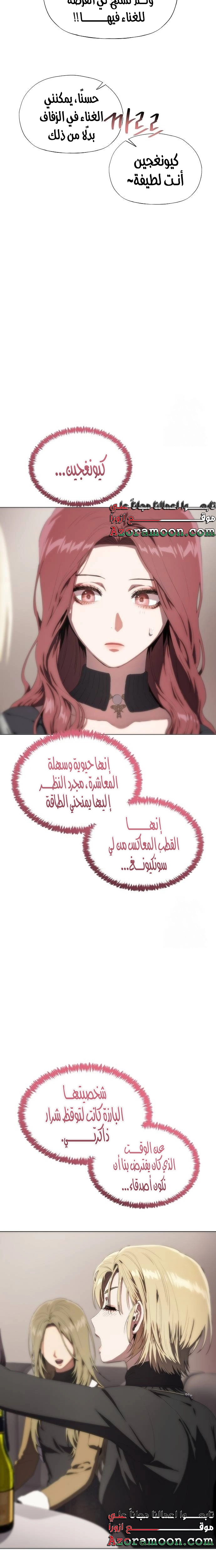الصفحة 33