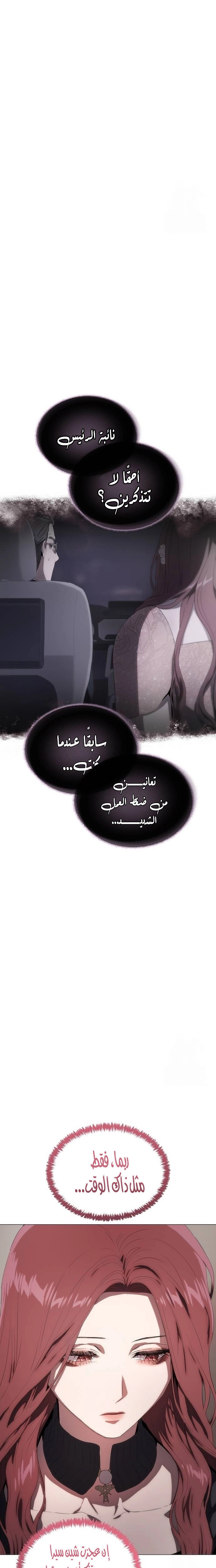 الصفحة 34