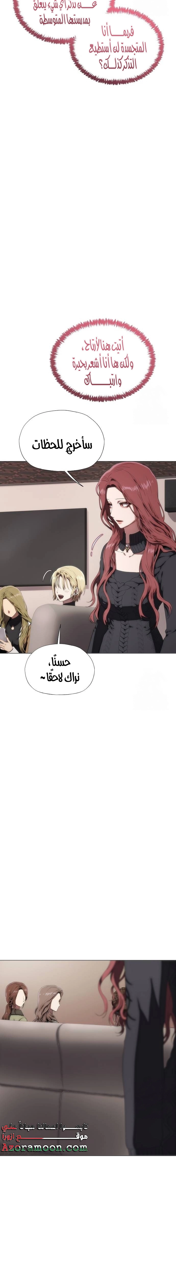 الصفحة 35
