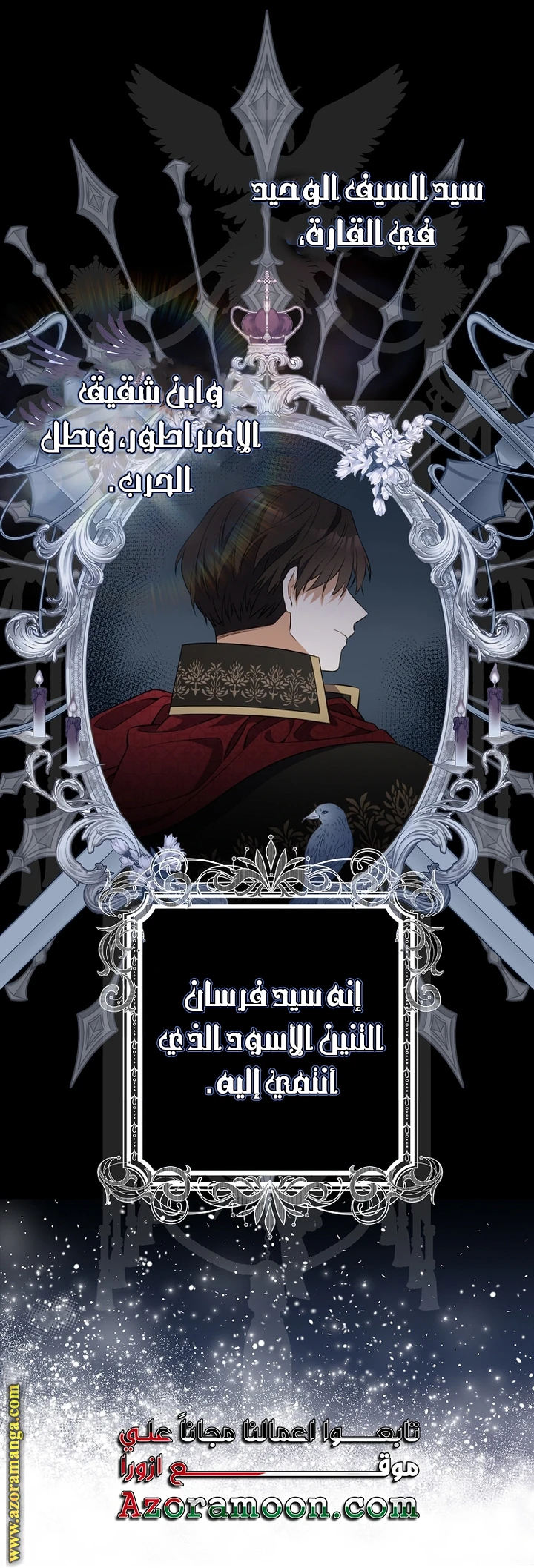 الصفحة 3
