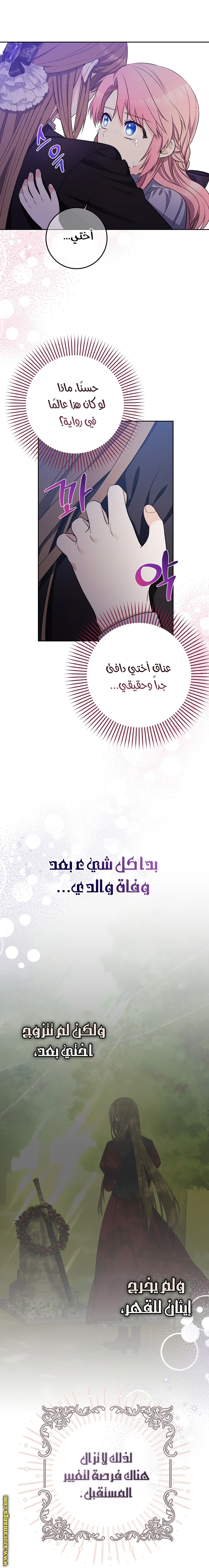 الصفحة 18