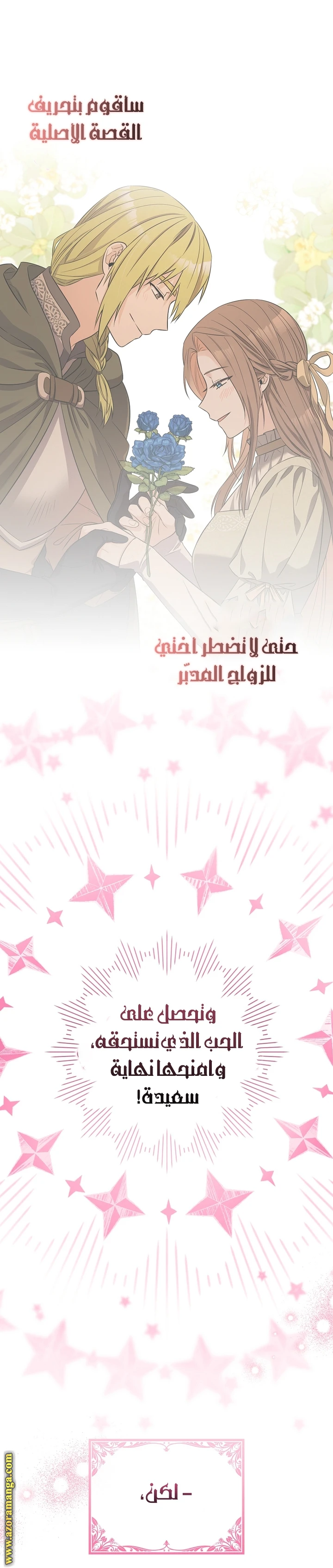 الصفحة 19
