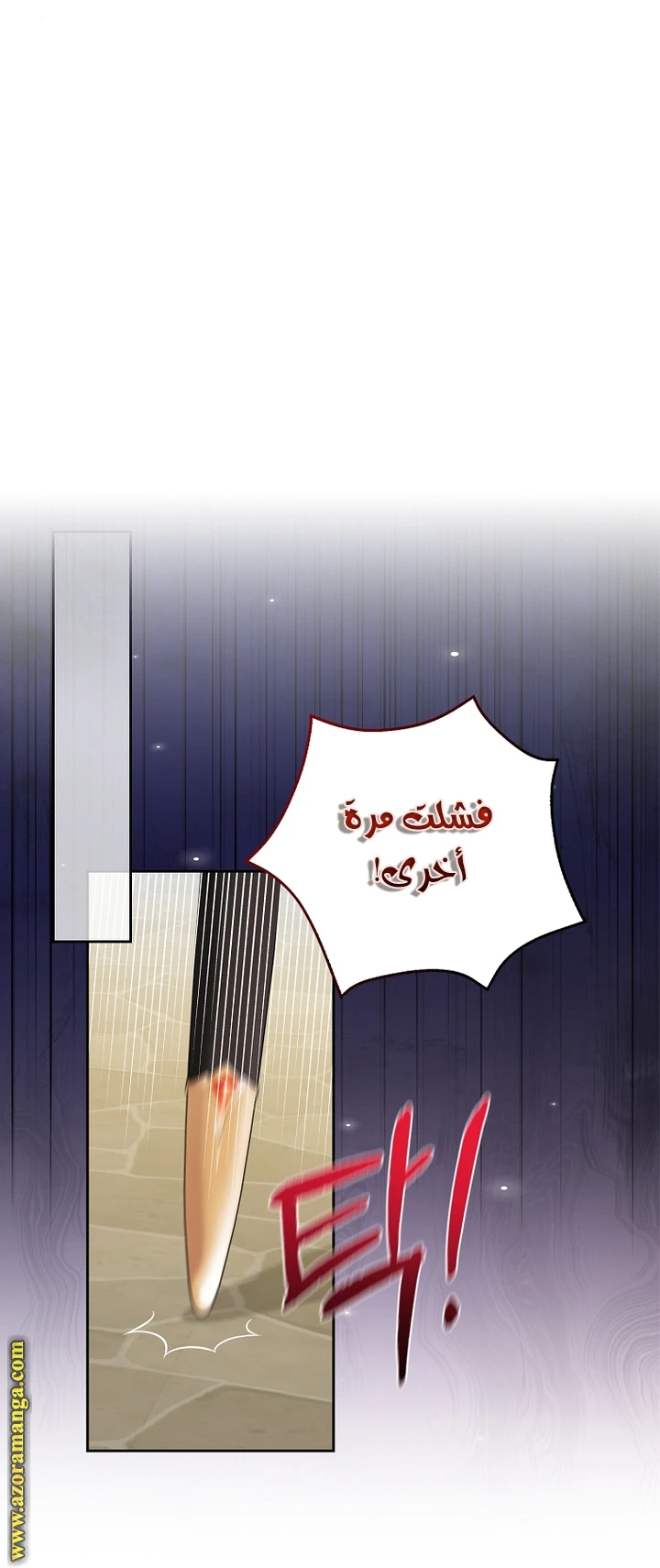الصفحة 20