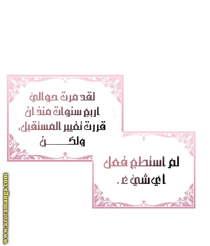 الصفحة 21