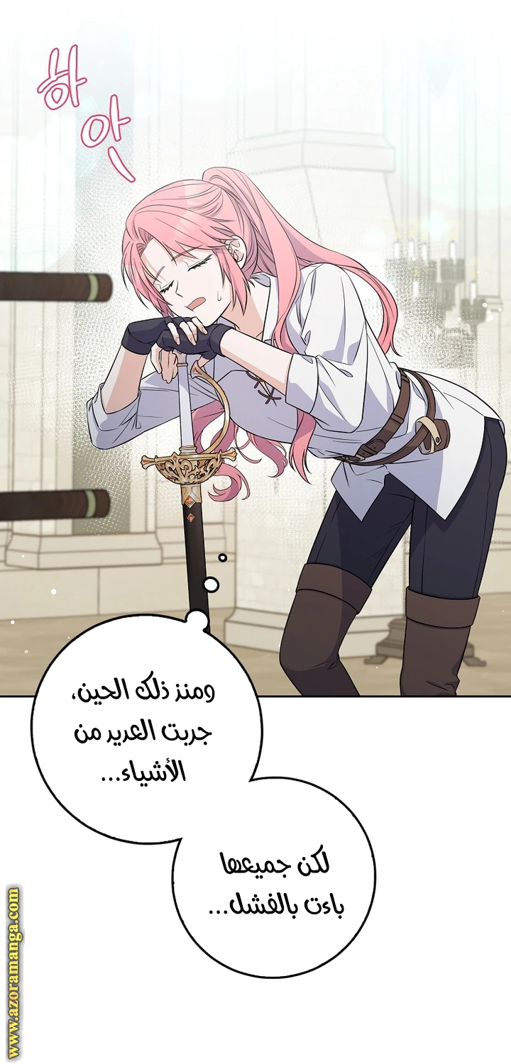 الصفحة 22