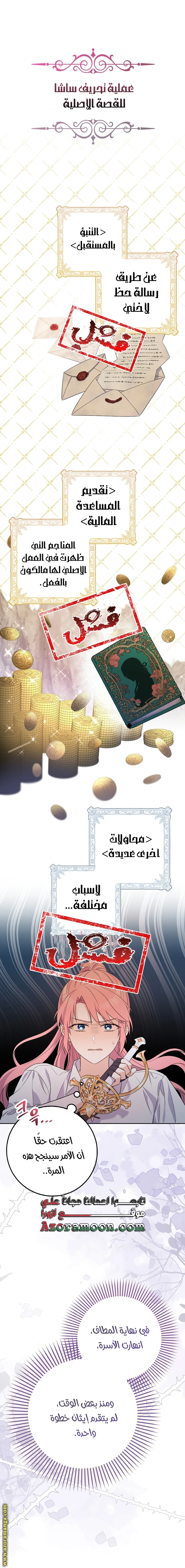 الصفحة 23