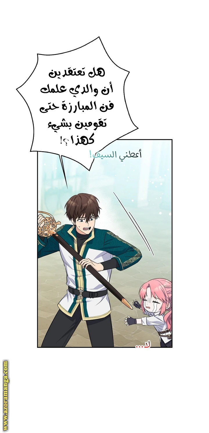 الصفحة 30
