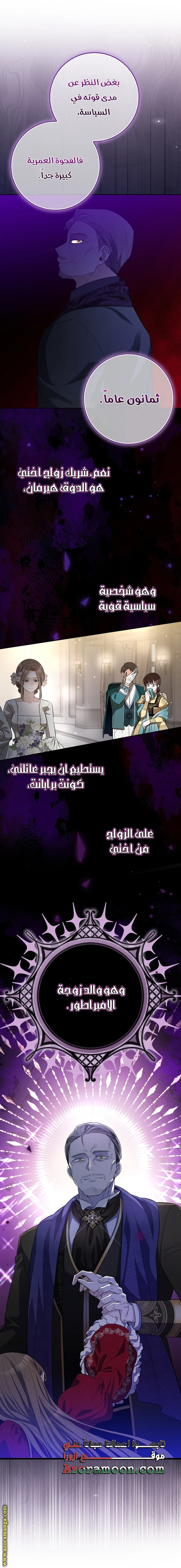 الصفحة 33