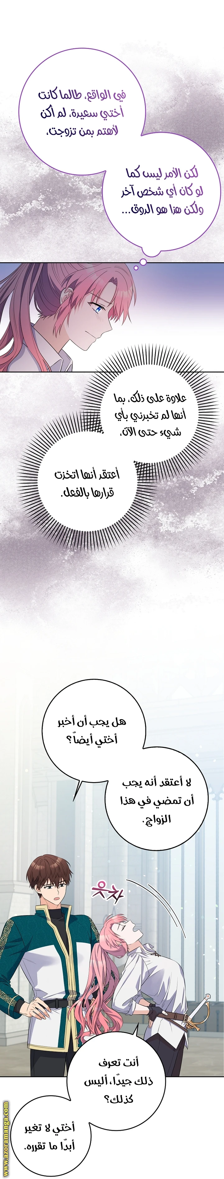 الصفحة 34