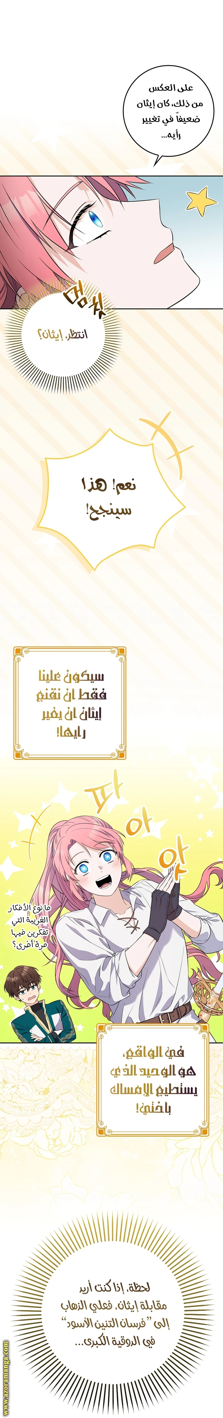 الصفحة 35