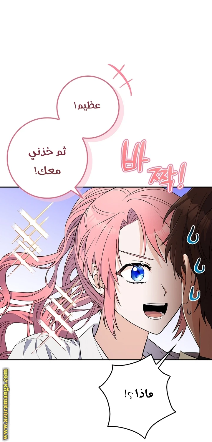 الصفحة 38
