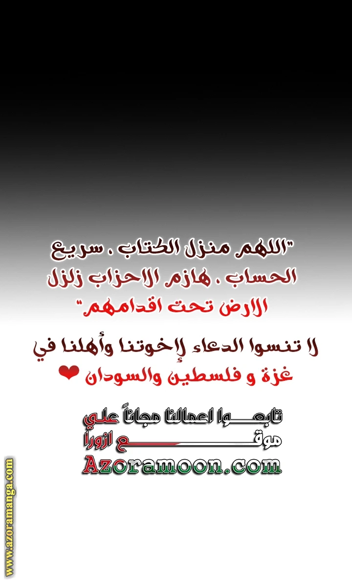 الصفحة 41