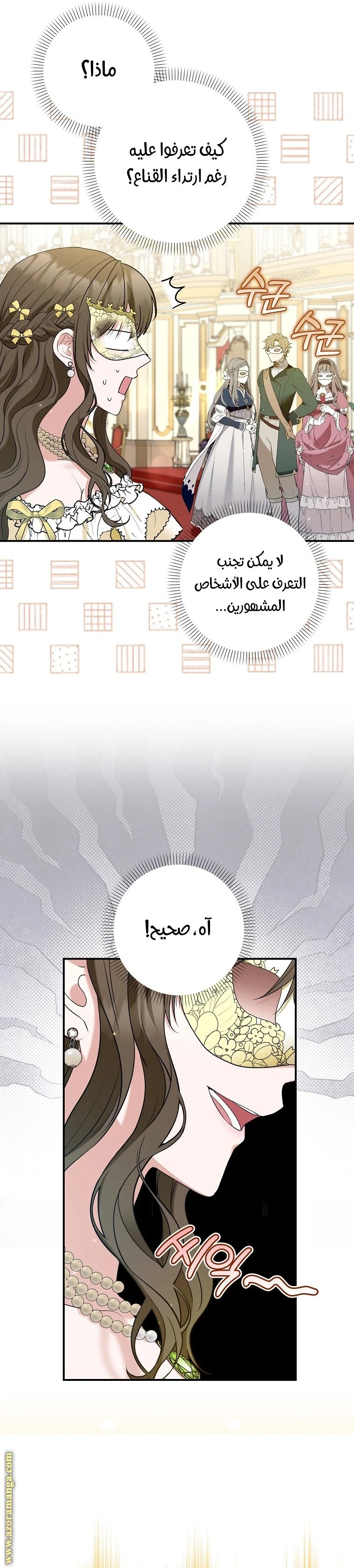الصفحة 9