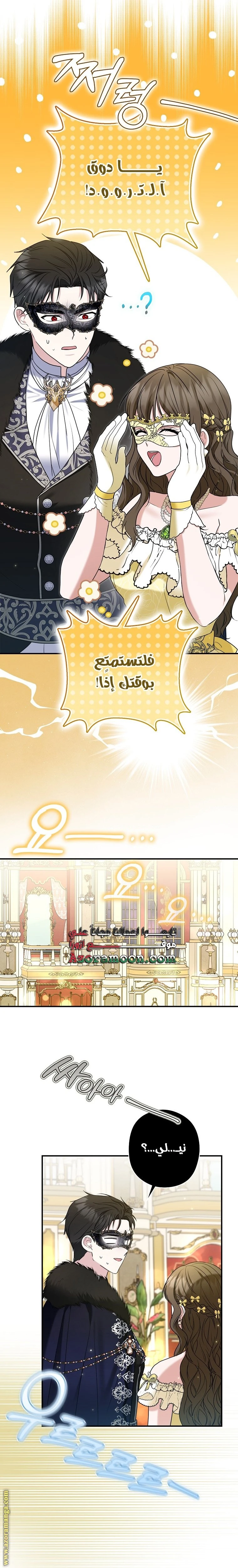 الصفحة 10