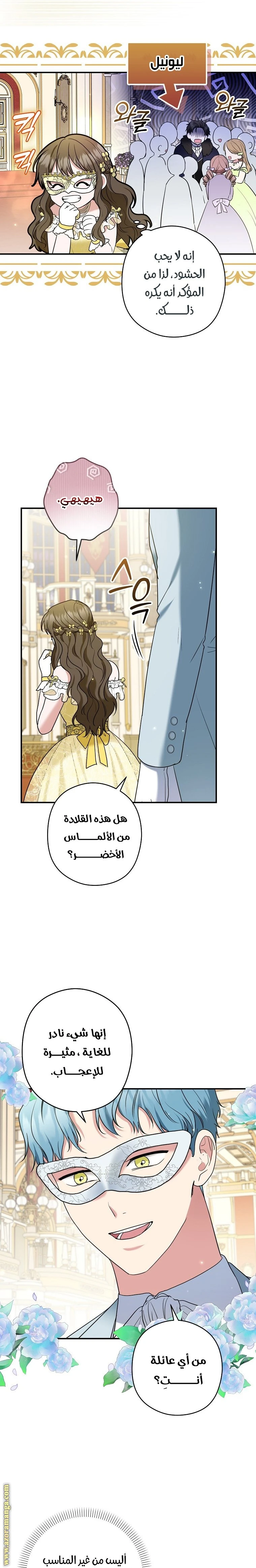 الصفحة 11
