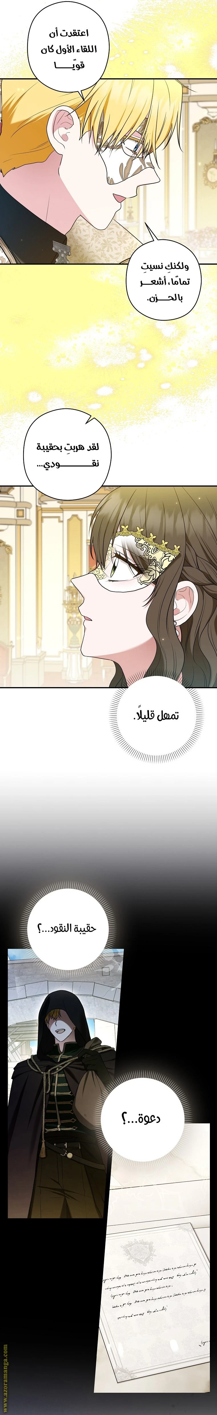 الصفحة 15
