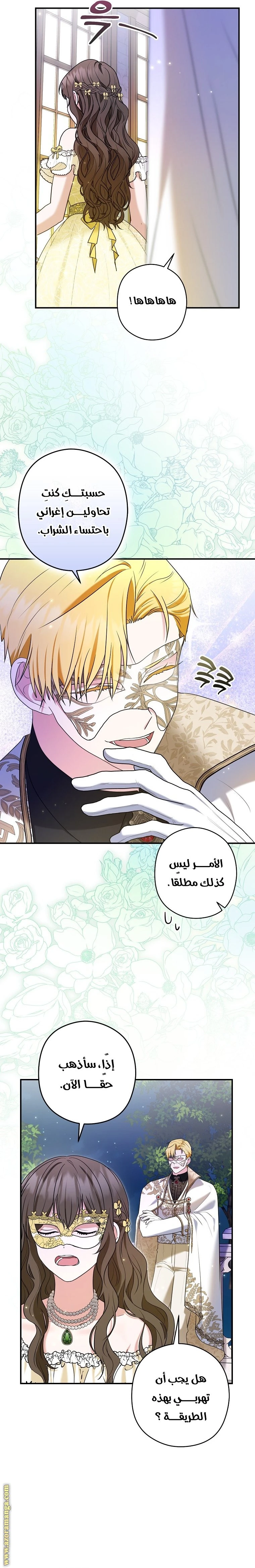 الصفحة 21