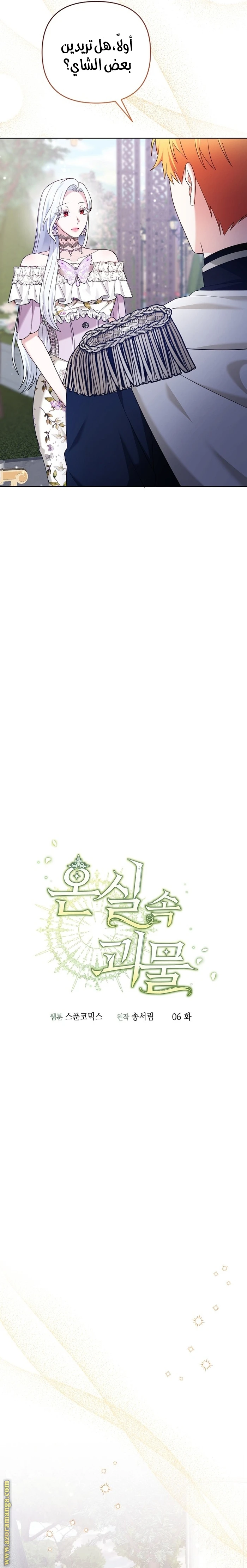 الصفحة 3